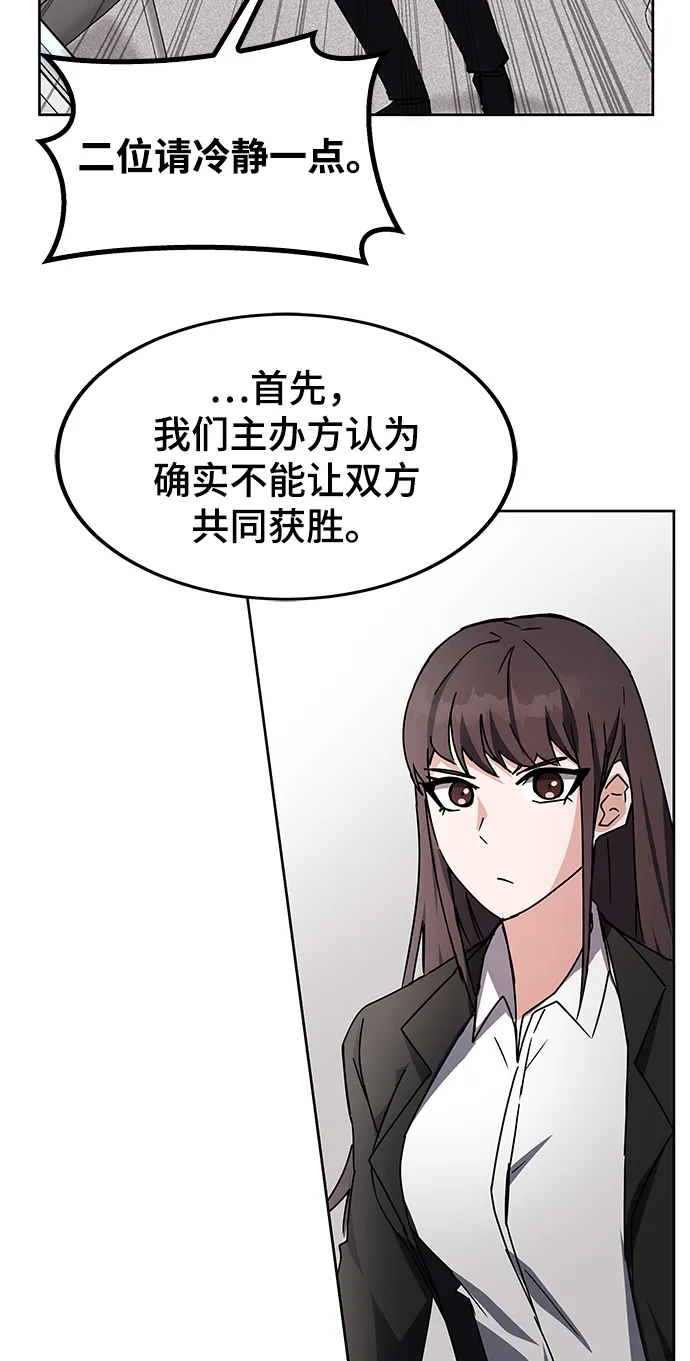 第21话 第43页