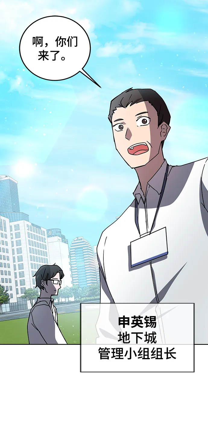 第21话 第46页