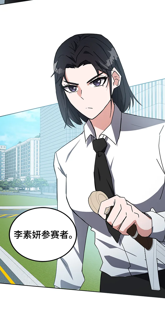 第21话 第48页