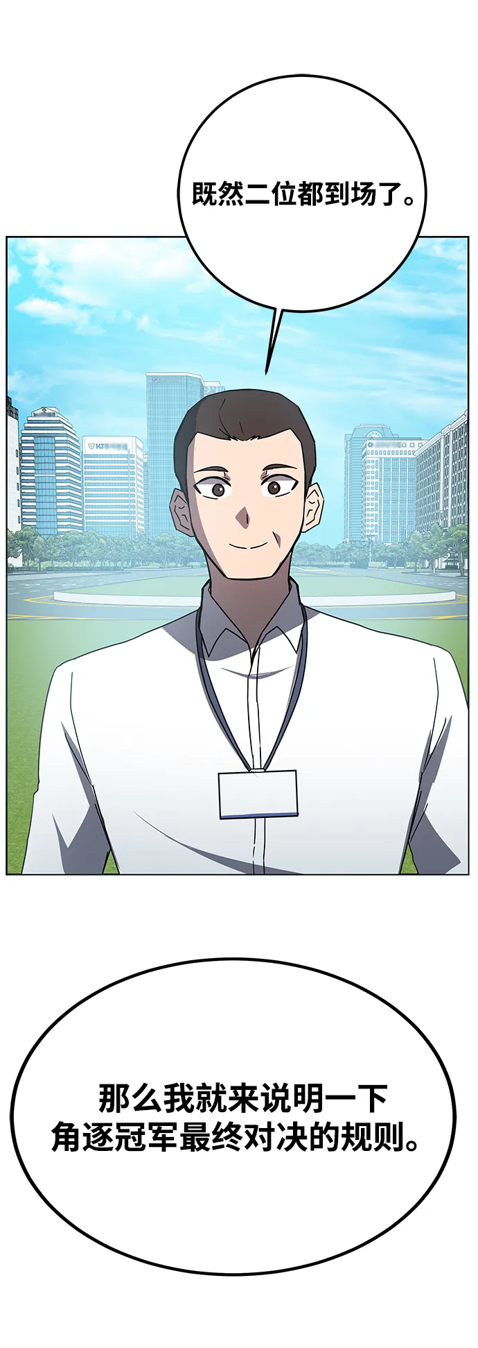 第21话 第49页