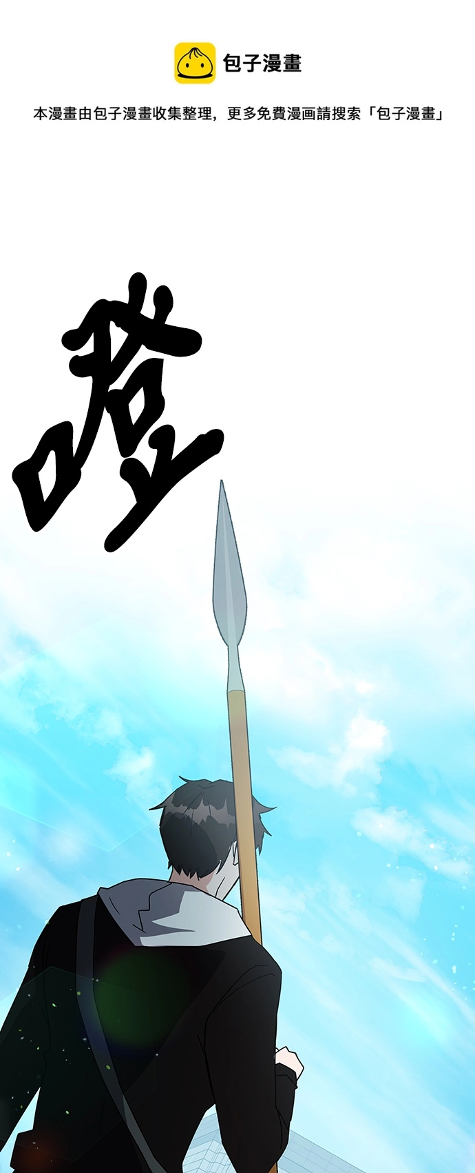 第21话 第50页