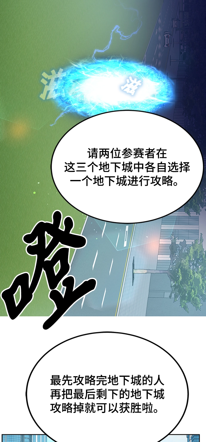 第21话 第55页