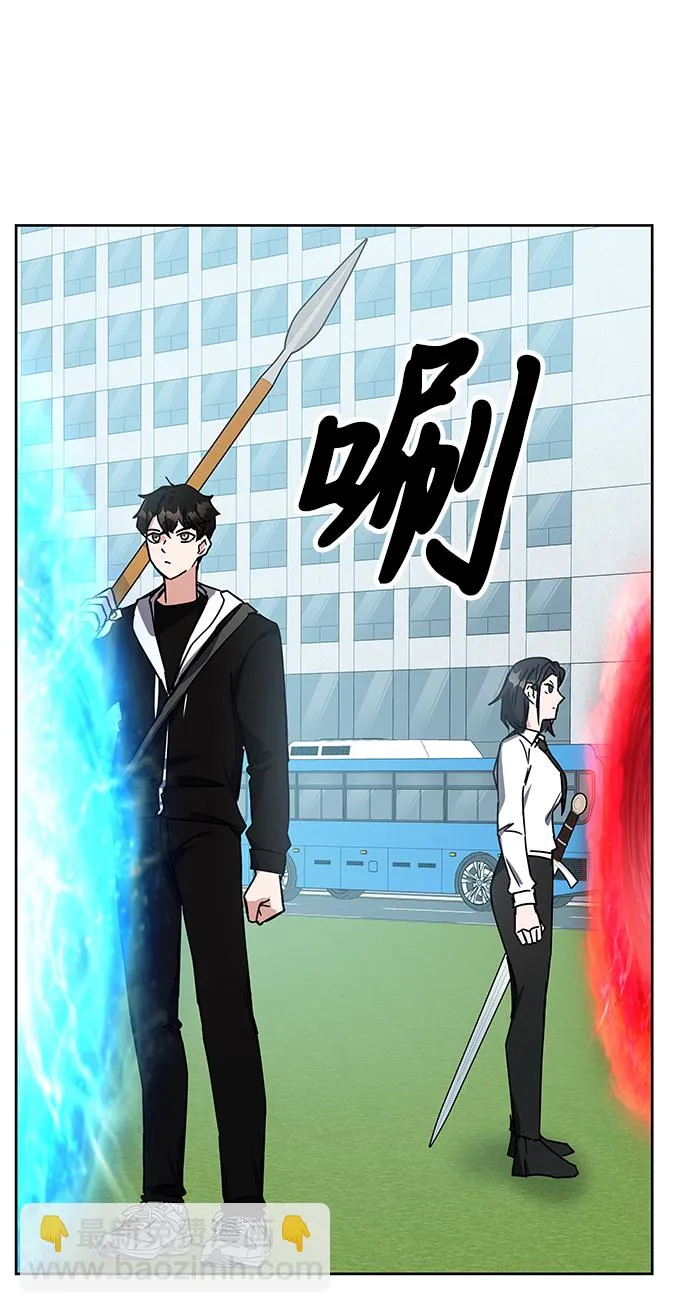 第21话 第62页