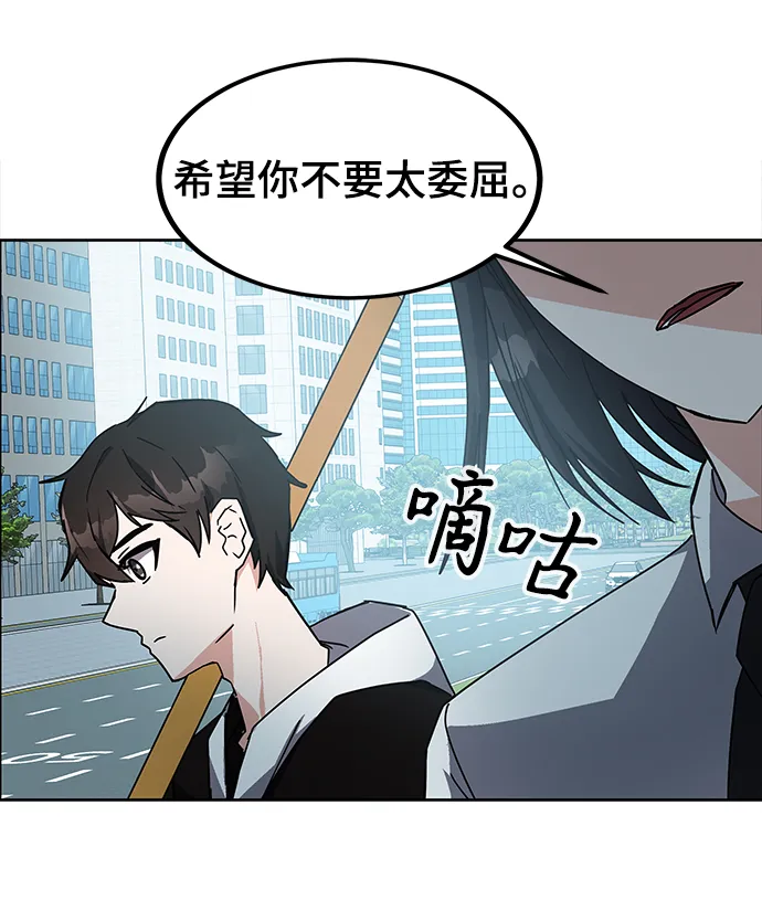 第21话 第64页