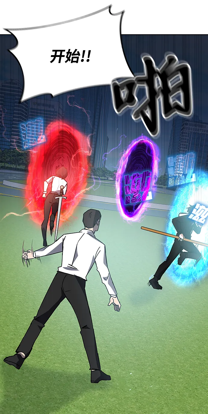 第21话 第67页