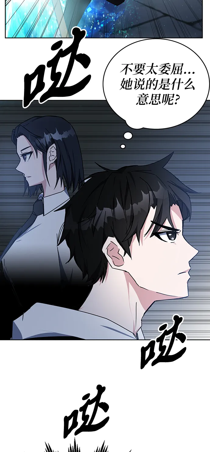 第21话 第69页