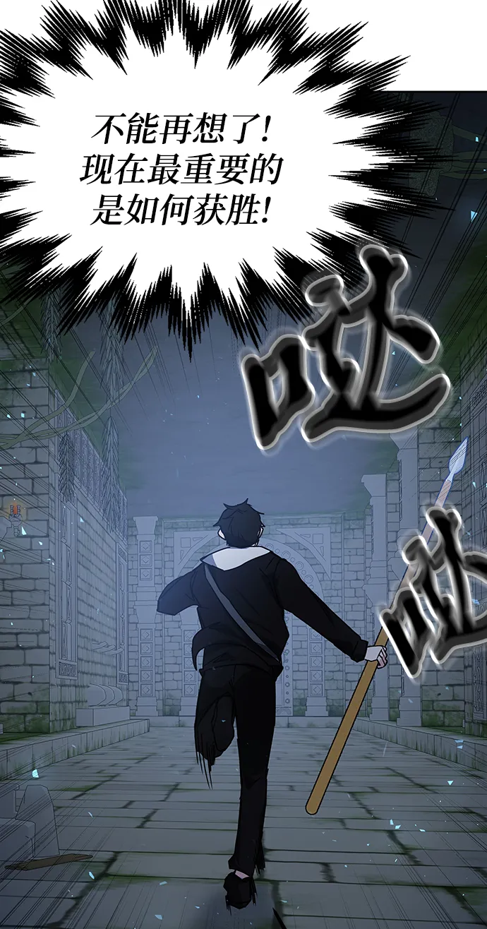 第21话 第70页