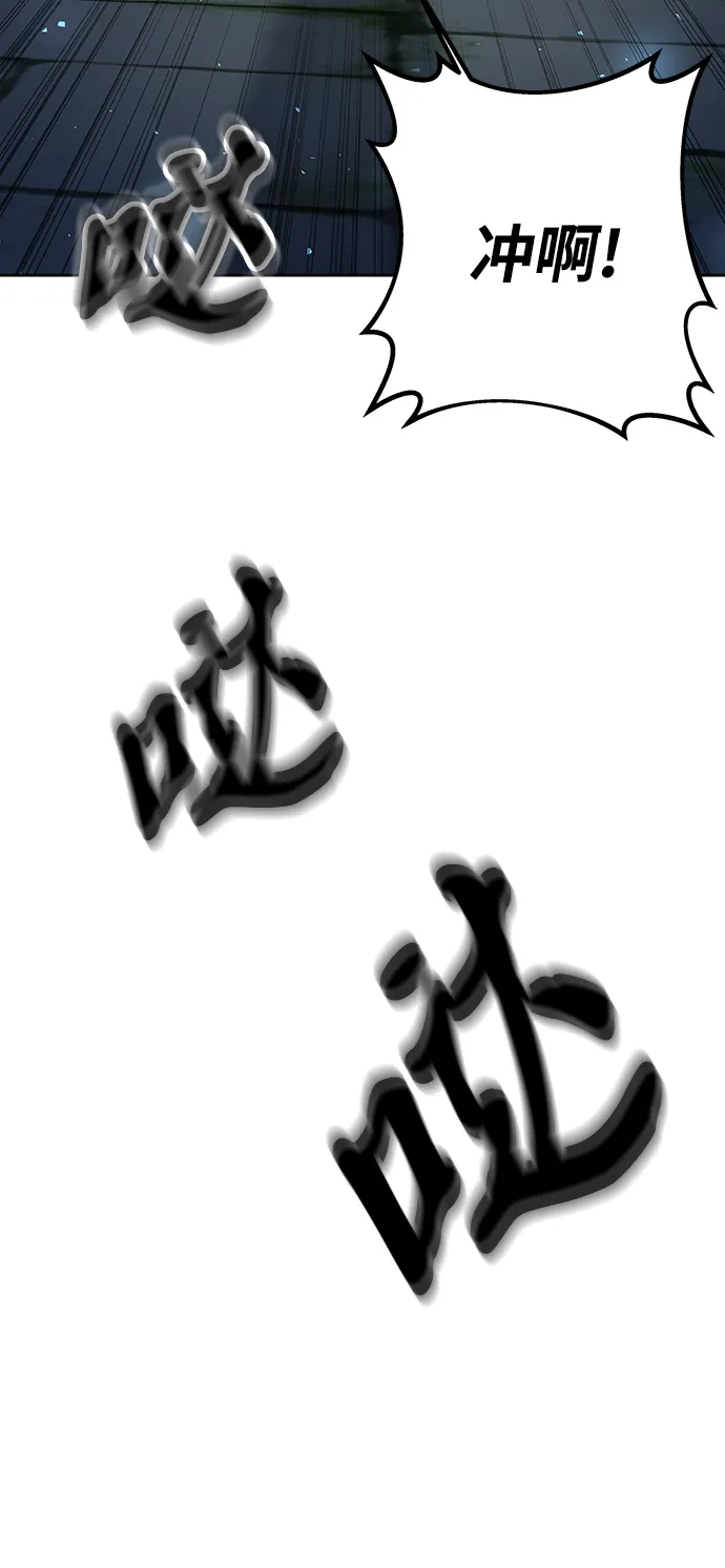 第21话 第71页
