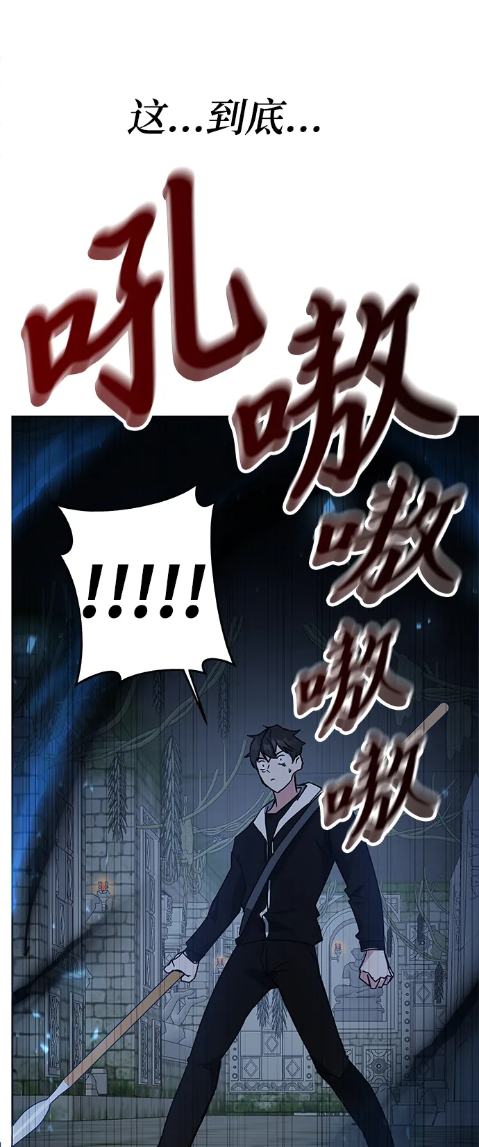 第21话 第75页