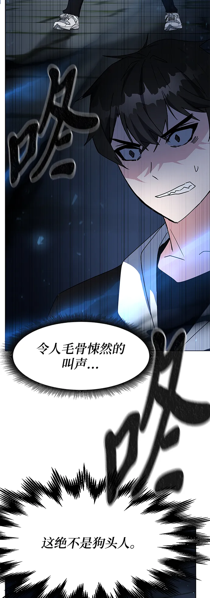 第21话 第76页