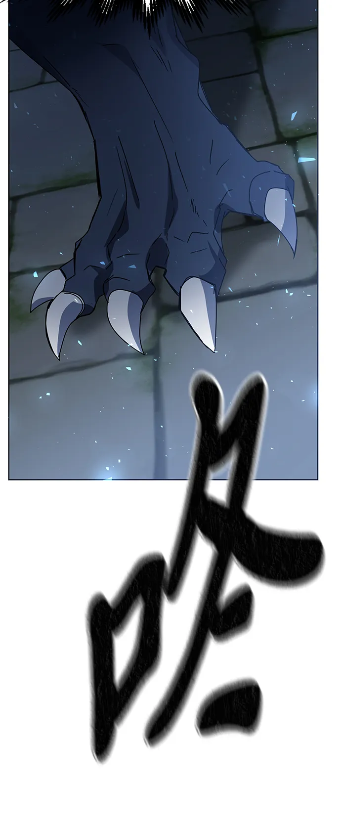 第21话 第77页