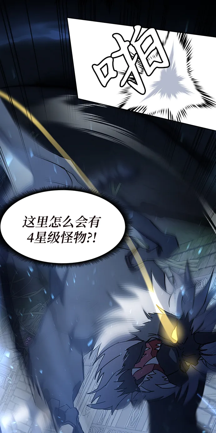 第21话 第80页
