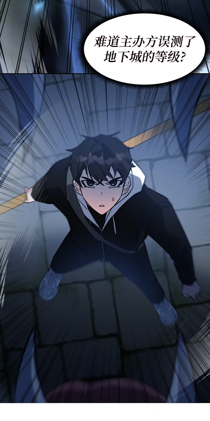 第21话 第82页