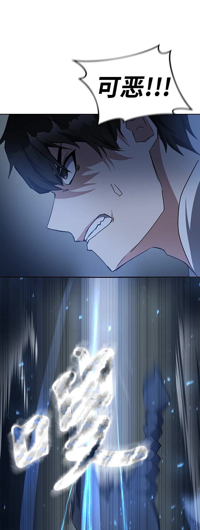第21话 第83页