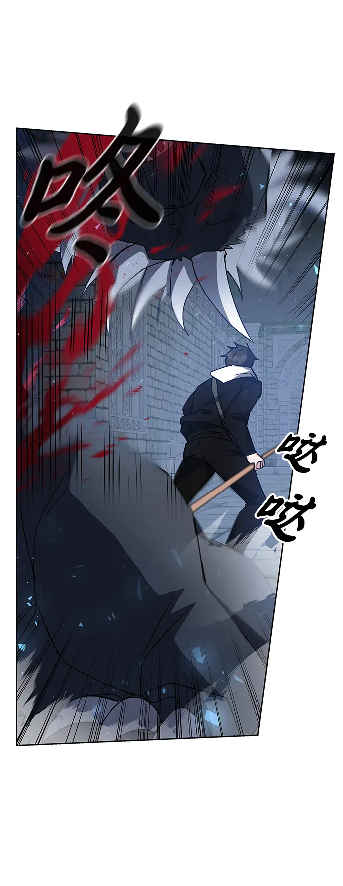 第21话 第85页