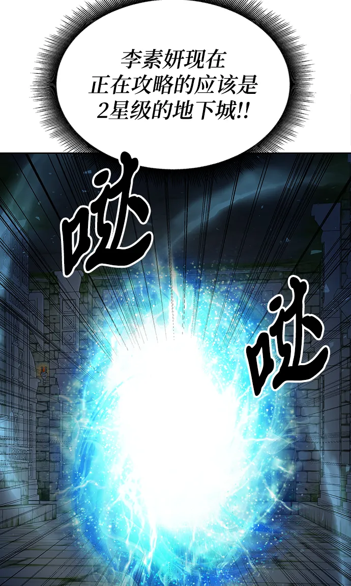 第21话 第87页