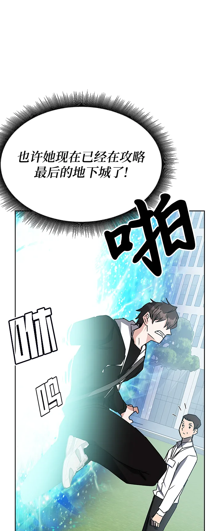 第21话 第89页