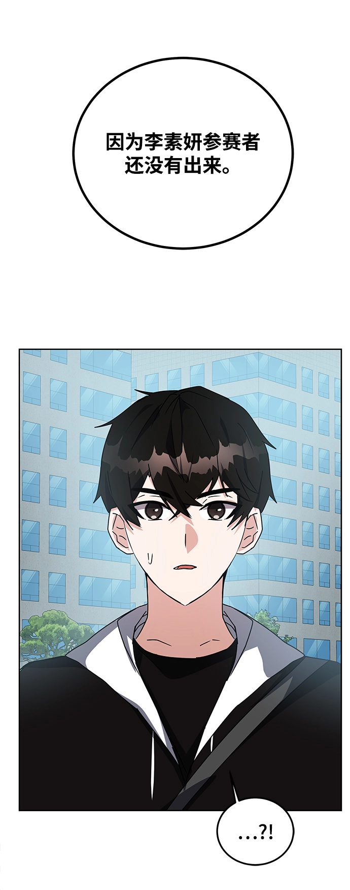 第21话 第95页