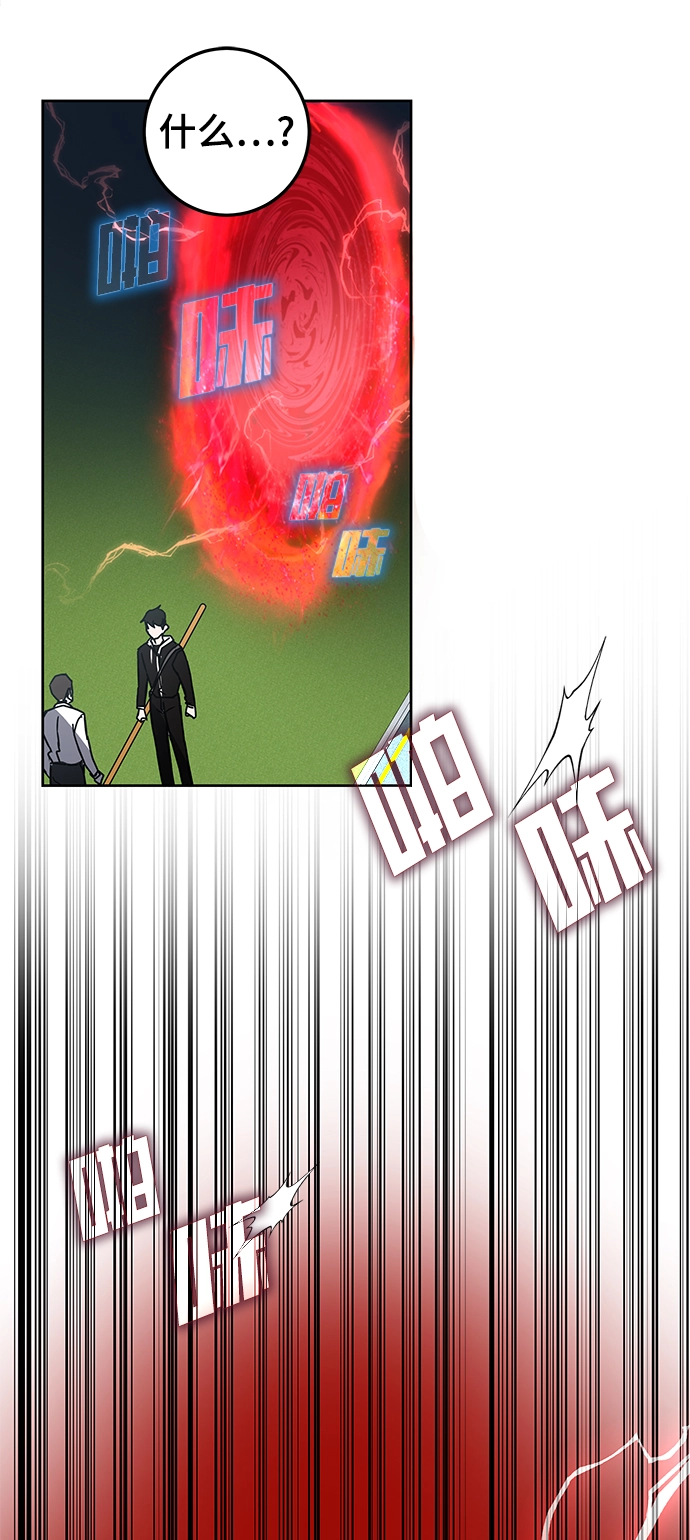 第21话 第96页