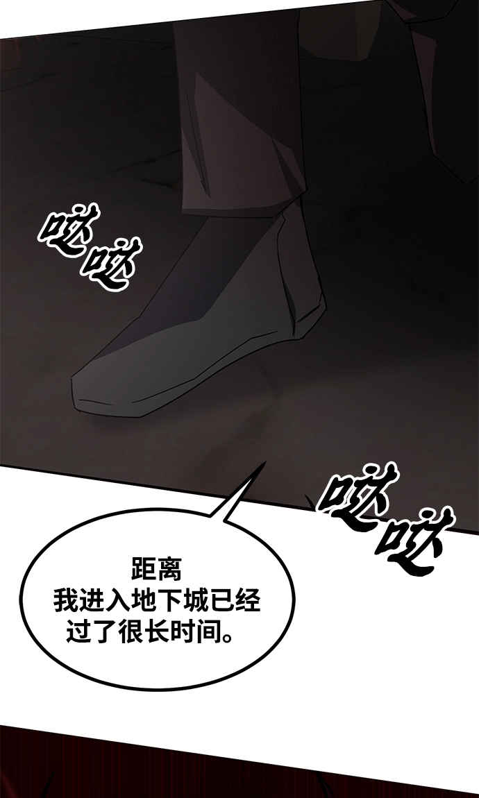 第21话 第98页