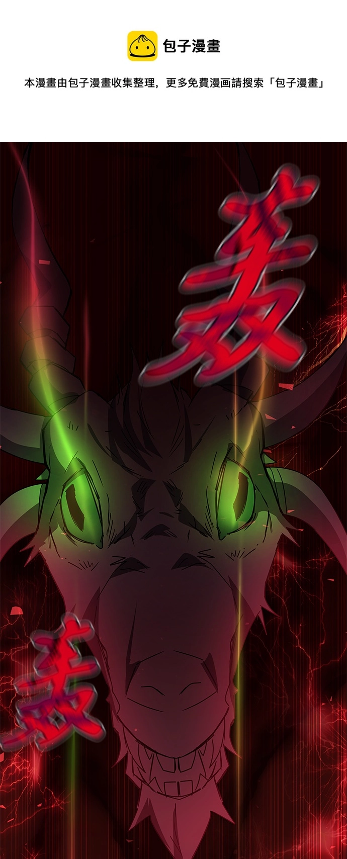 第21话 第99页