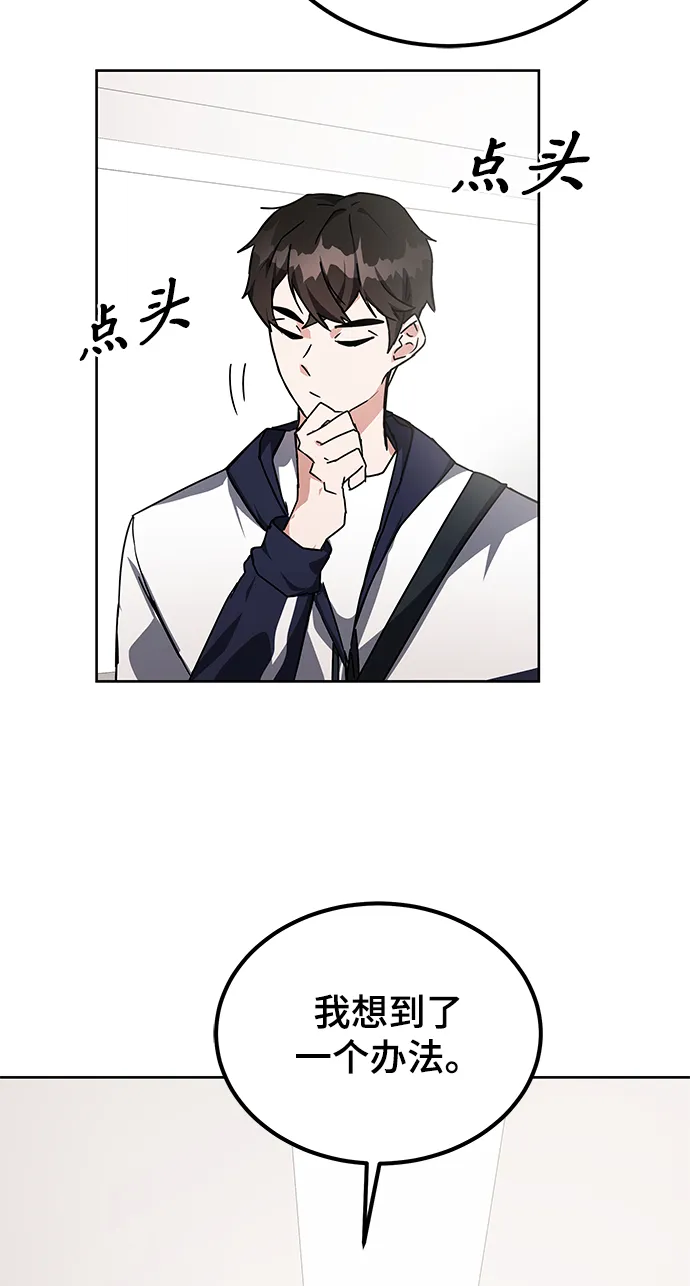 第20话 第11页
