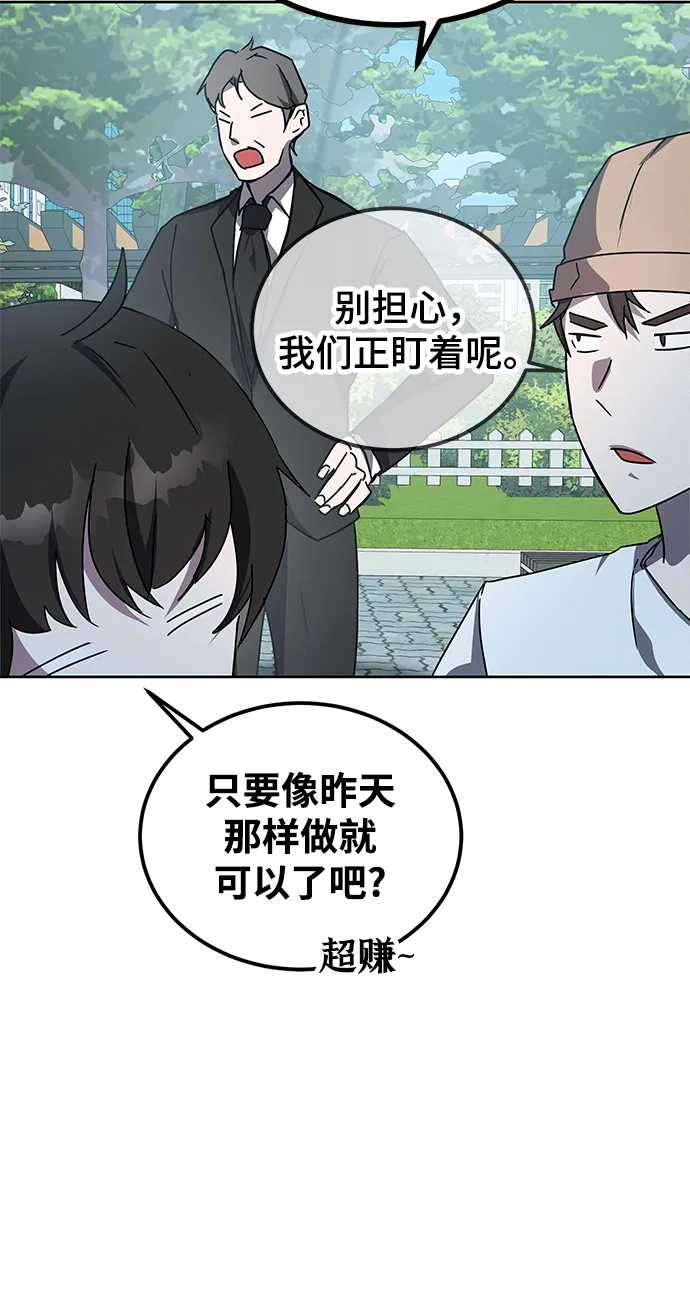 第20话 第16页