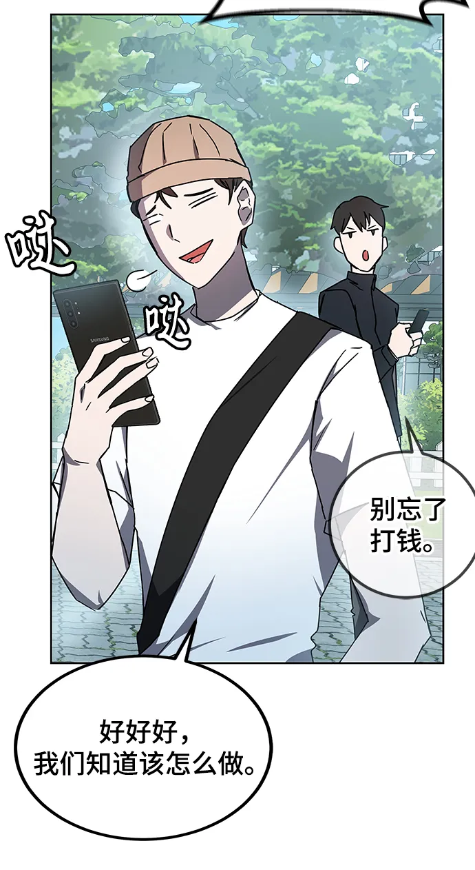 第20话 第20页