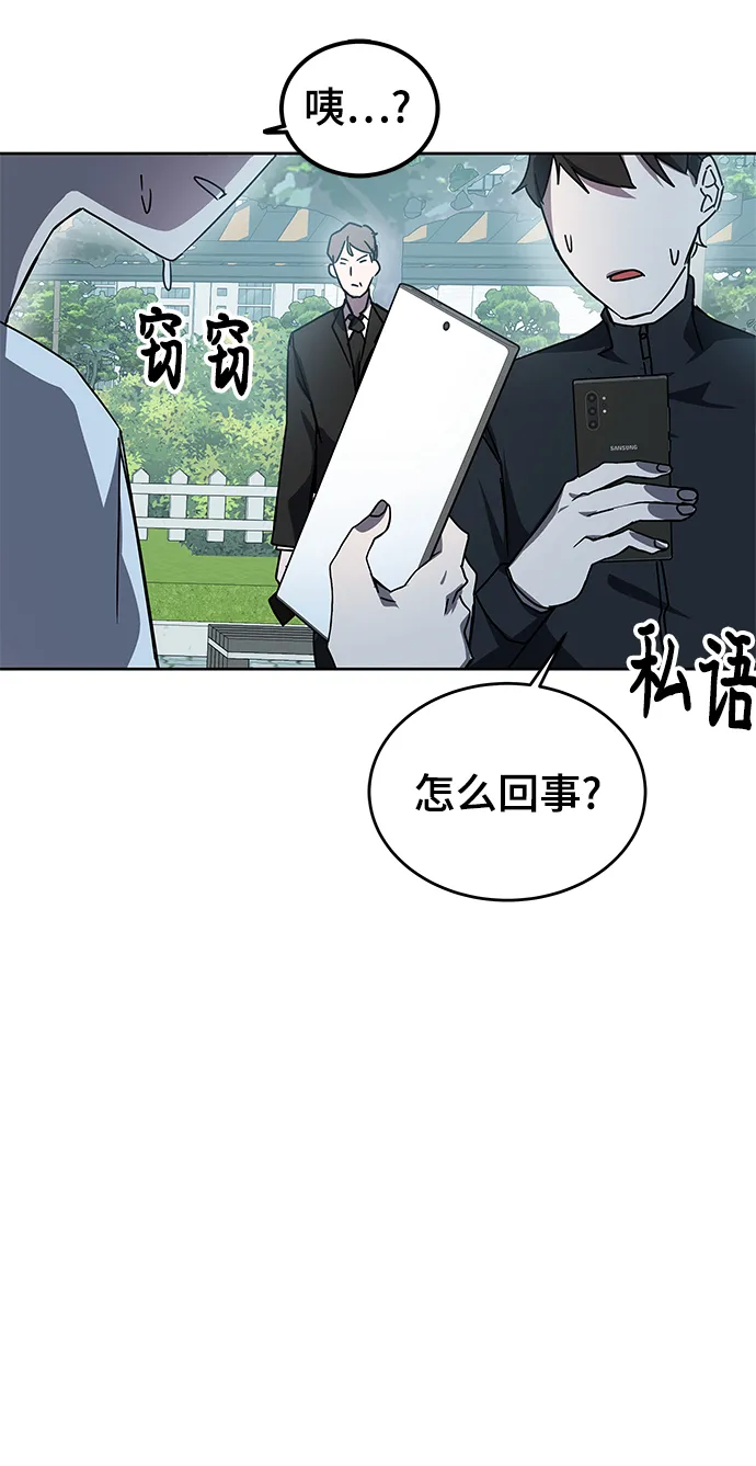 第20话 第21页