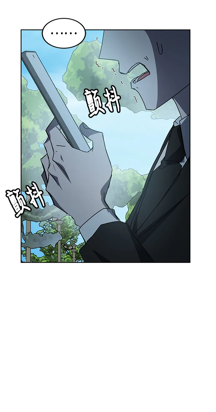 第20话 第25页