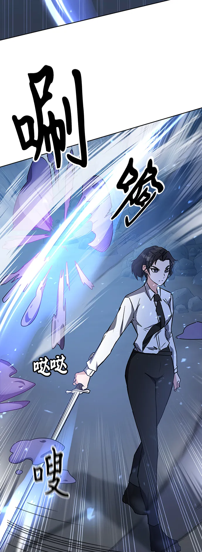 第20话 第28页