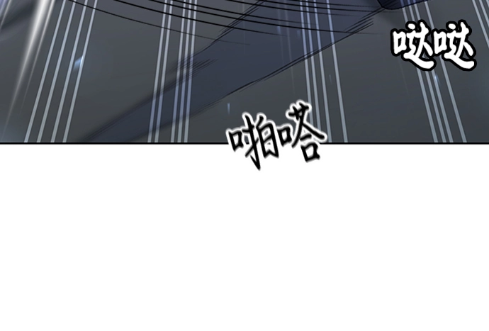 第20话 第29页