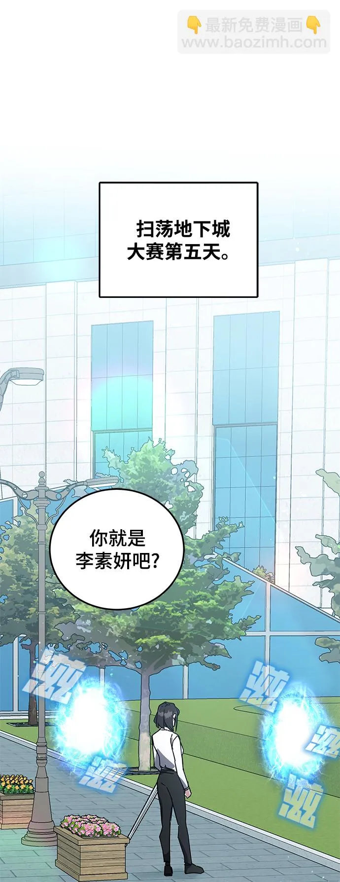 第20话 第38页