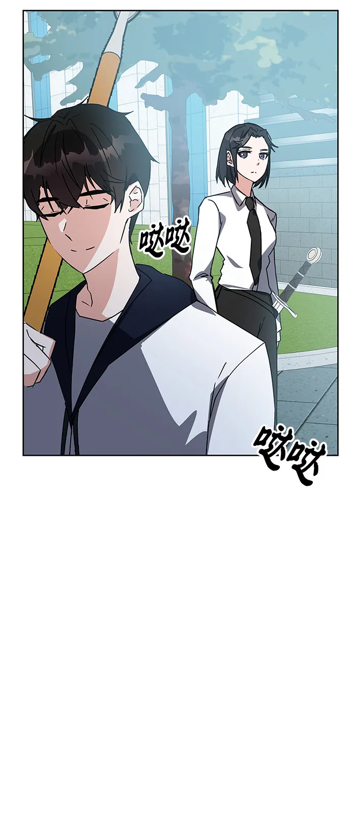 第20话 第45页