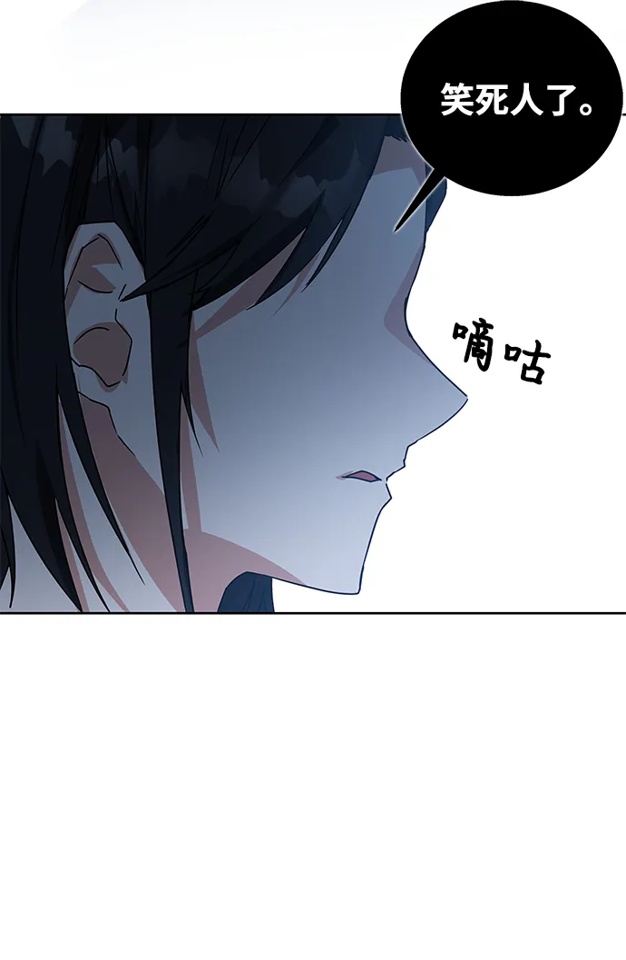第20话 第47页