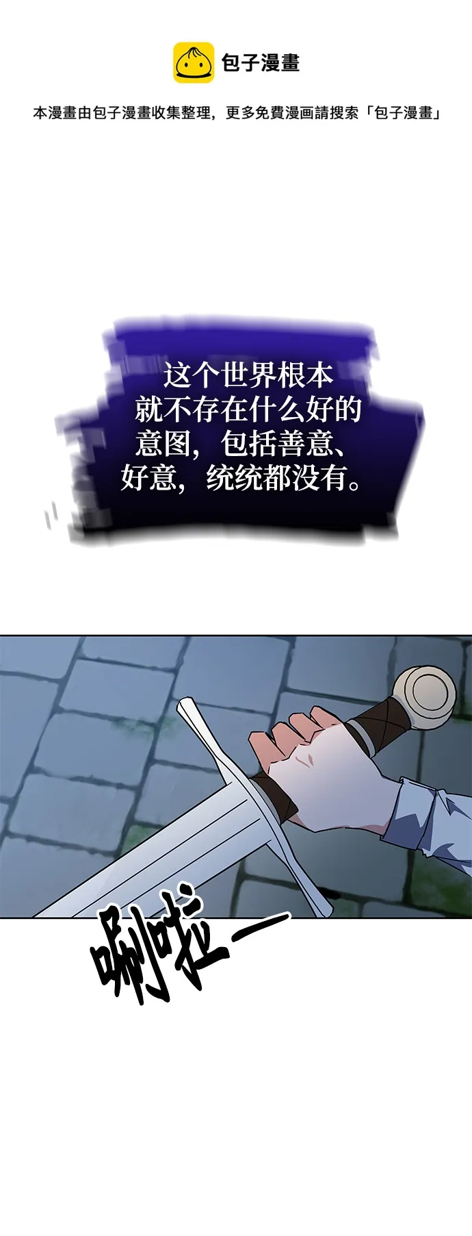 第20话 第50页