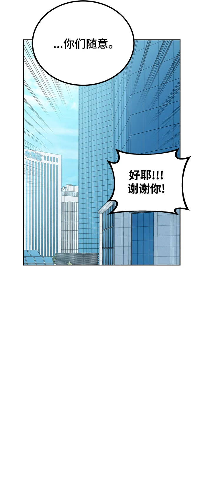第20话 第58页