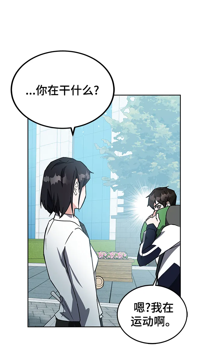 第20话 第61页