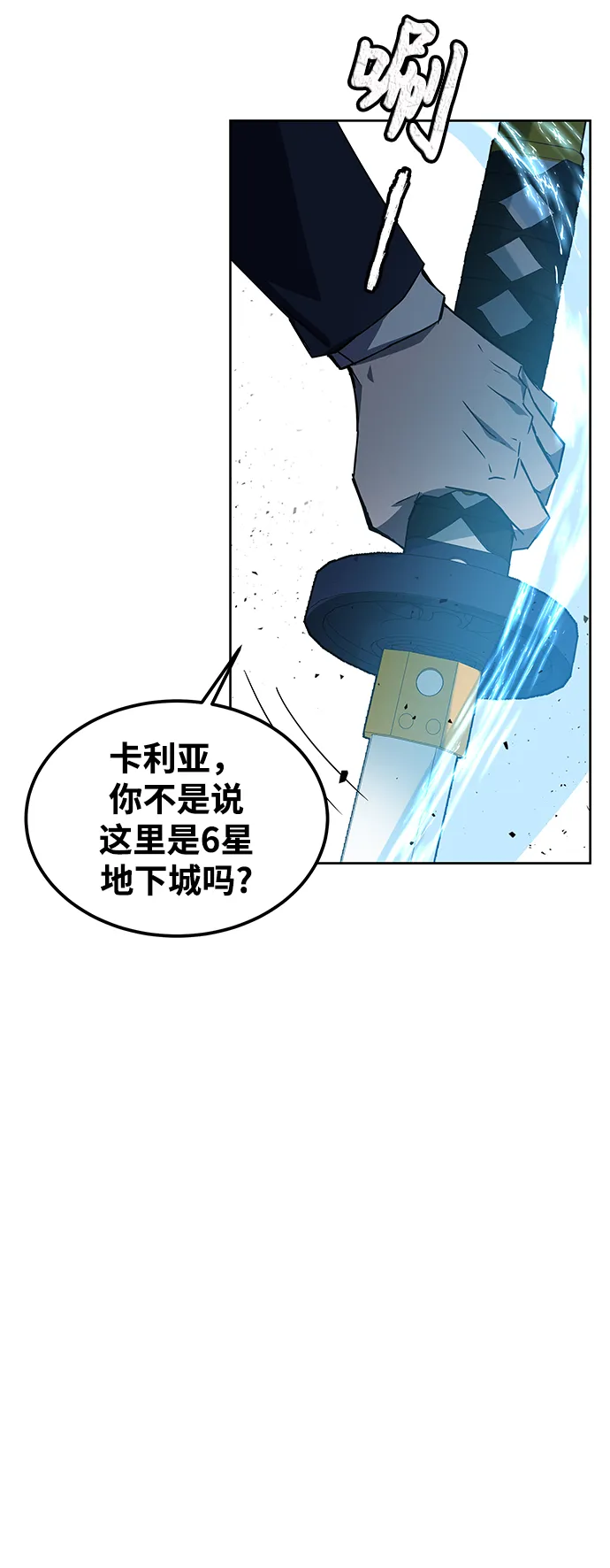第20话 第70页