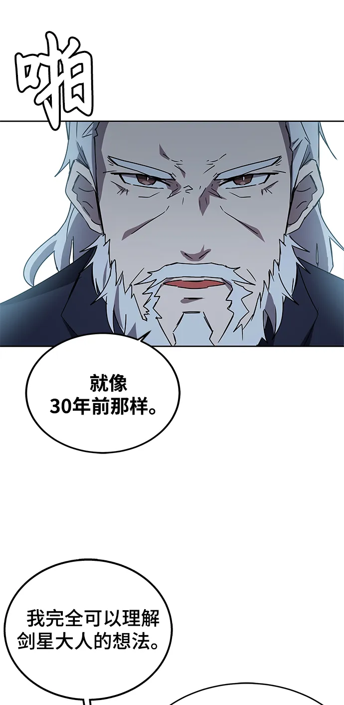 第20话 第74页