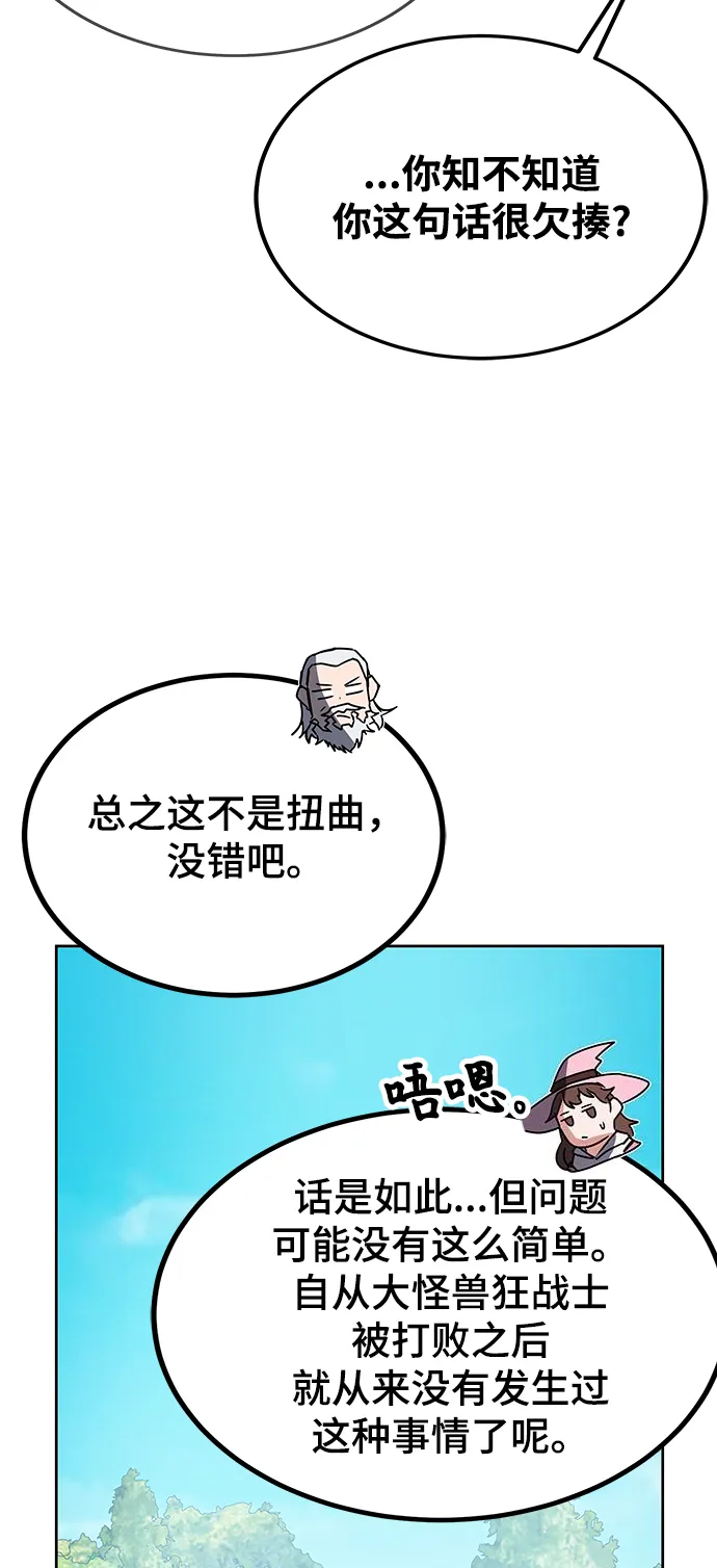 第20话 第80页