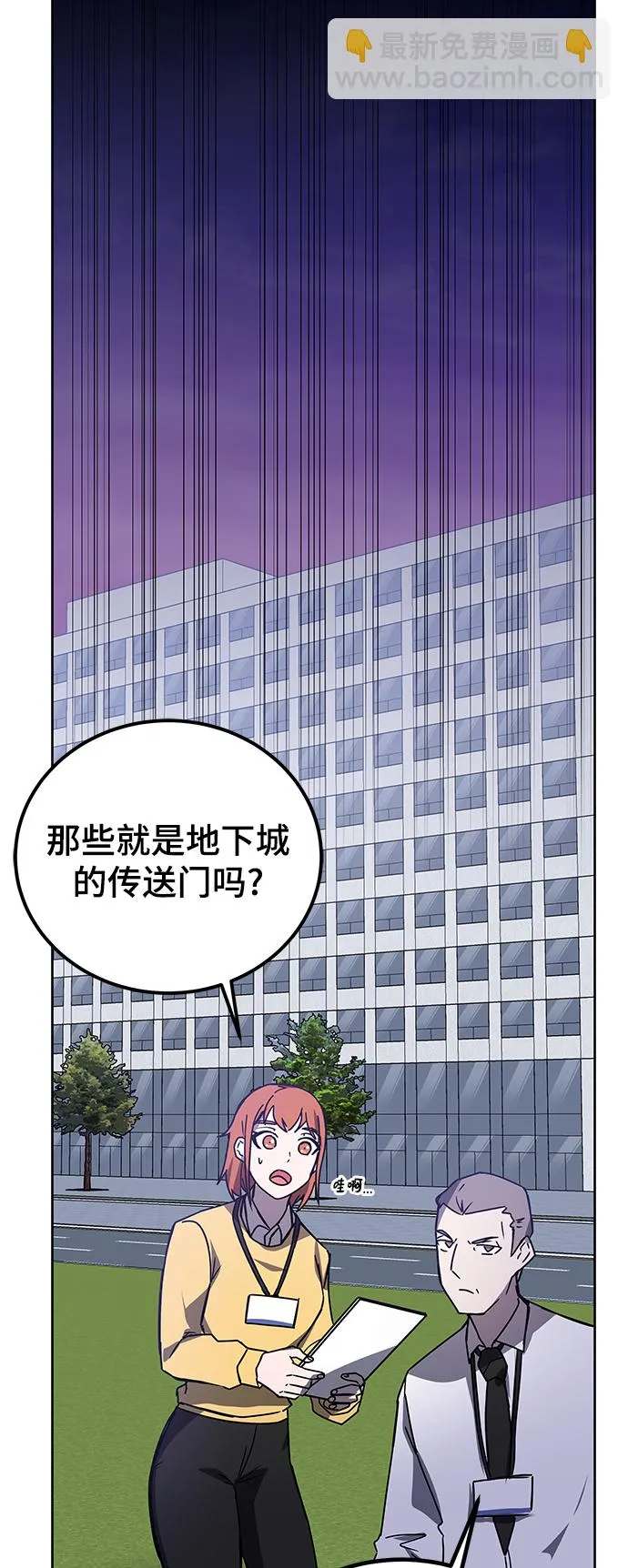 第20话 第84页