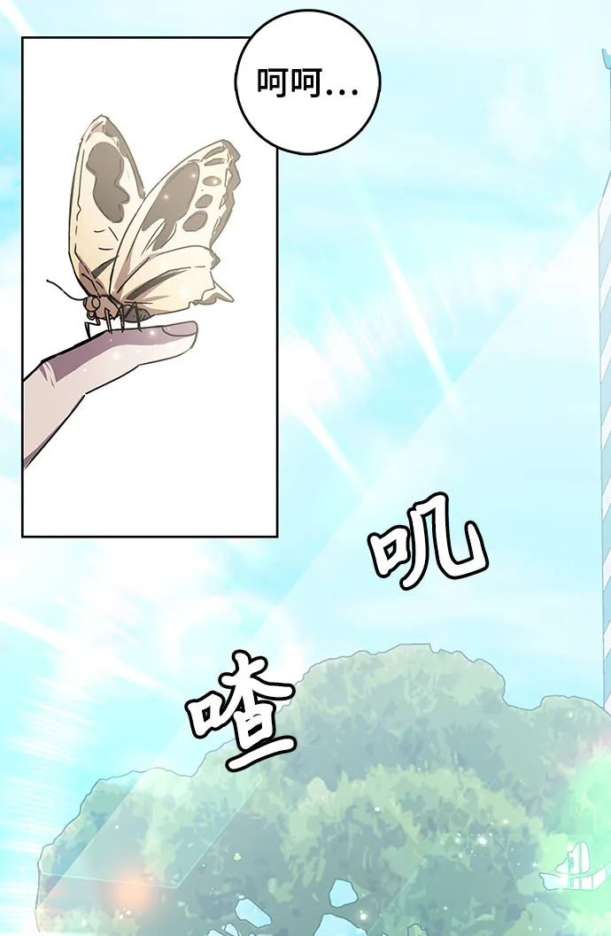 第19话 第2页