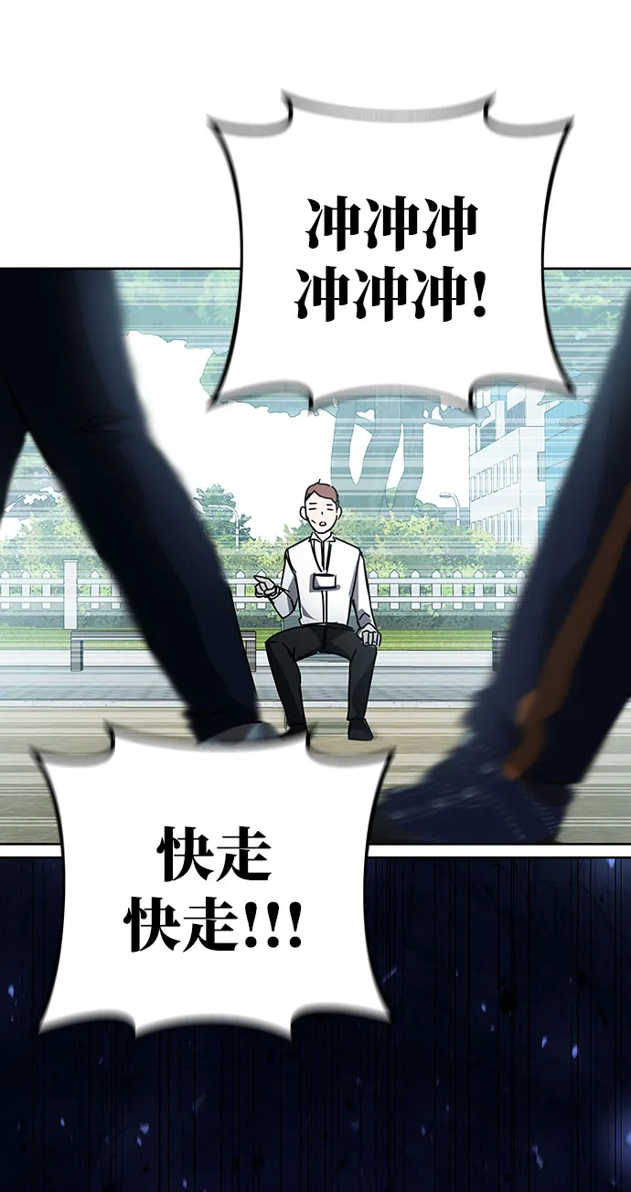 第19话 第5页