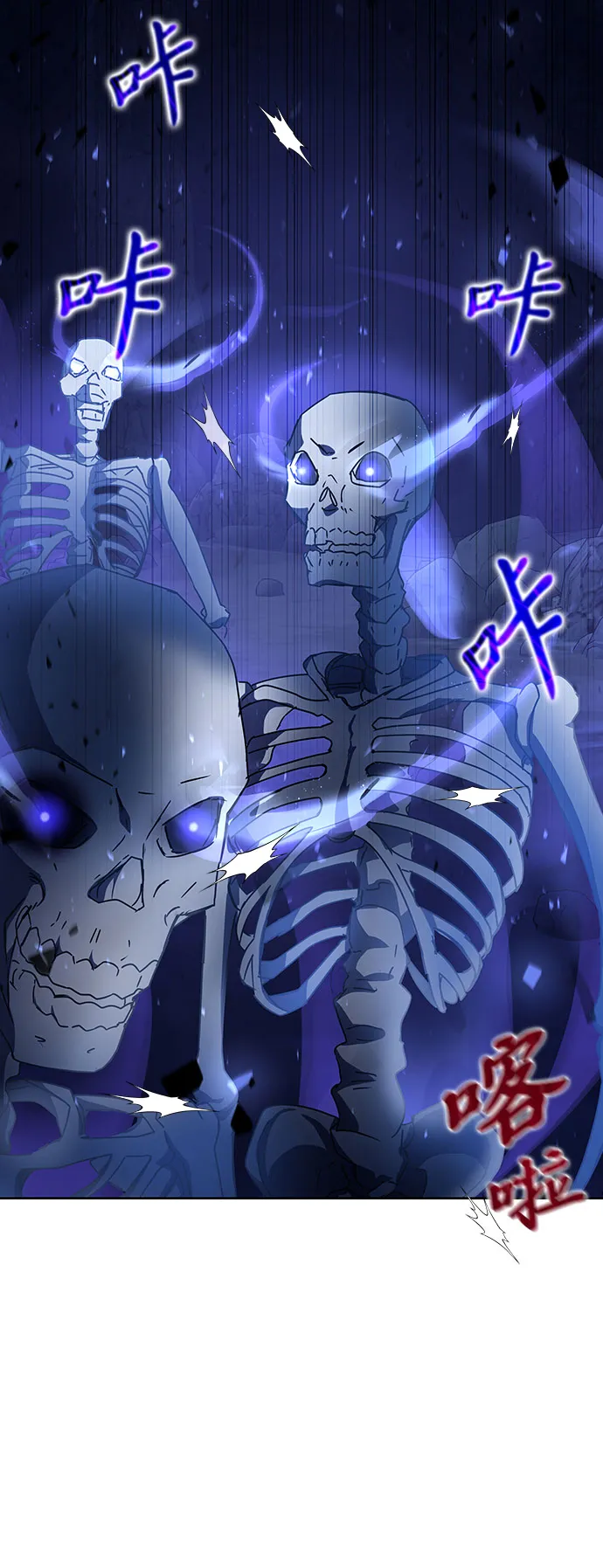第19话 第6页