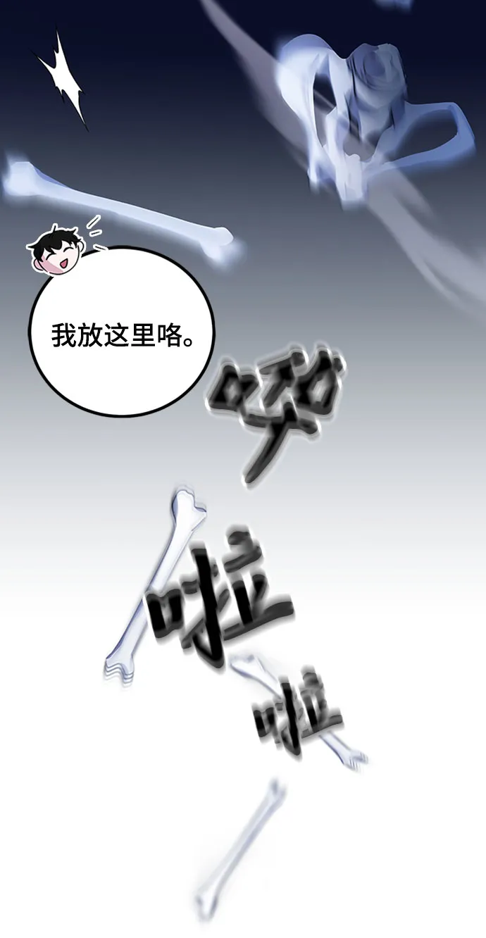 第19话 第10页