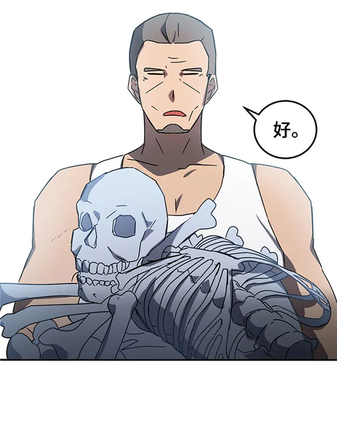 第19话 第11页