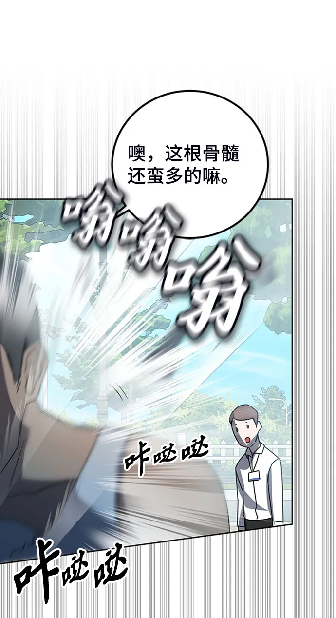 第19话 第12页