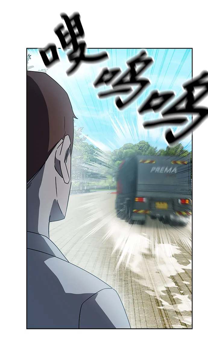 第19话 第15页