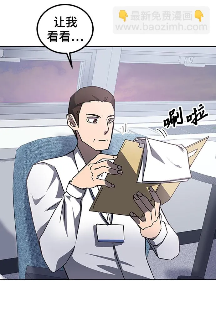 第19话 第20页